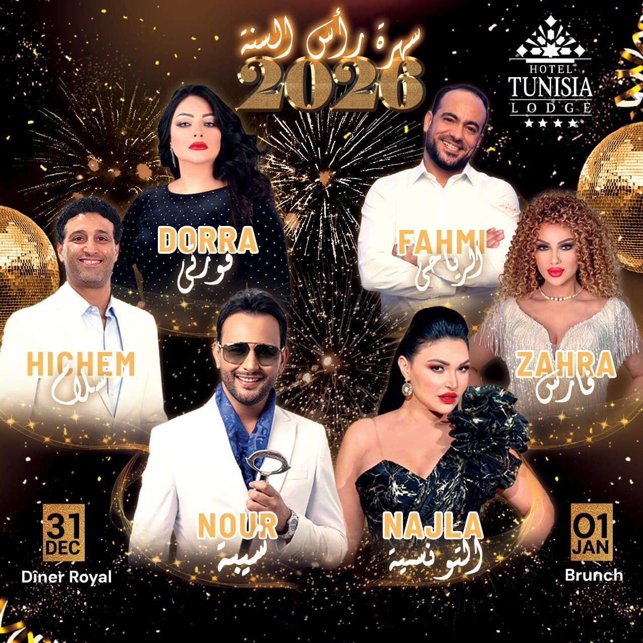 Tunisia Lodge (Soirée 31.12)